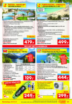 Netto Marken-Discount brochure with new offers (23/91)